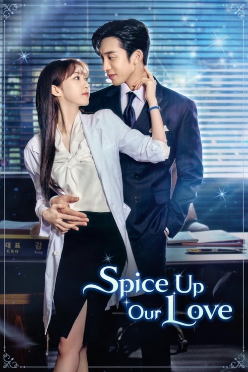 사장님의 식단표 poster